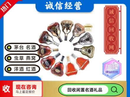迭部县回收XO